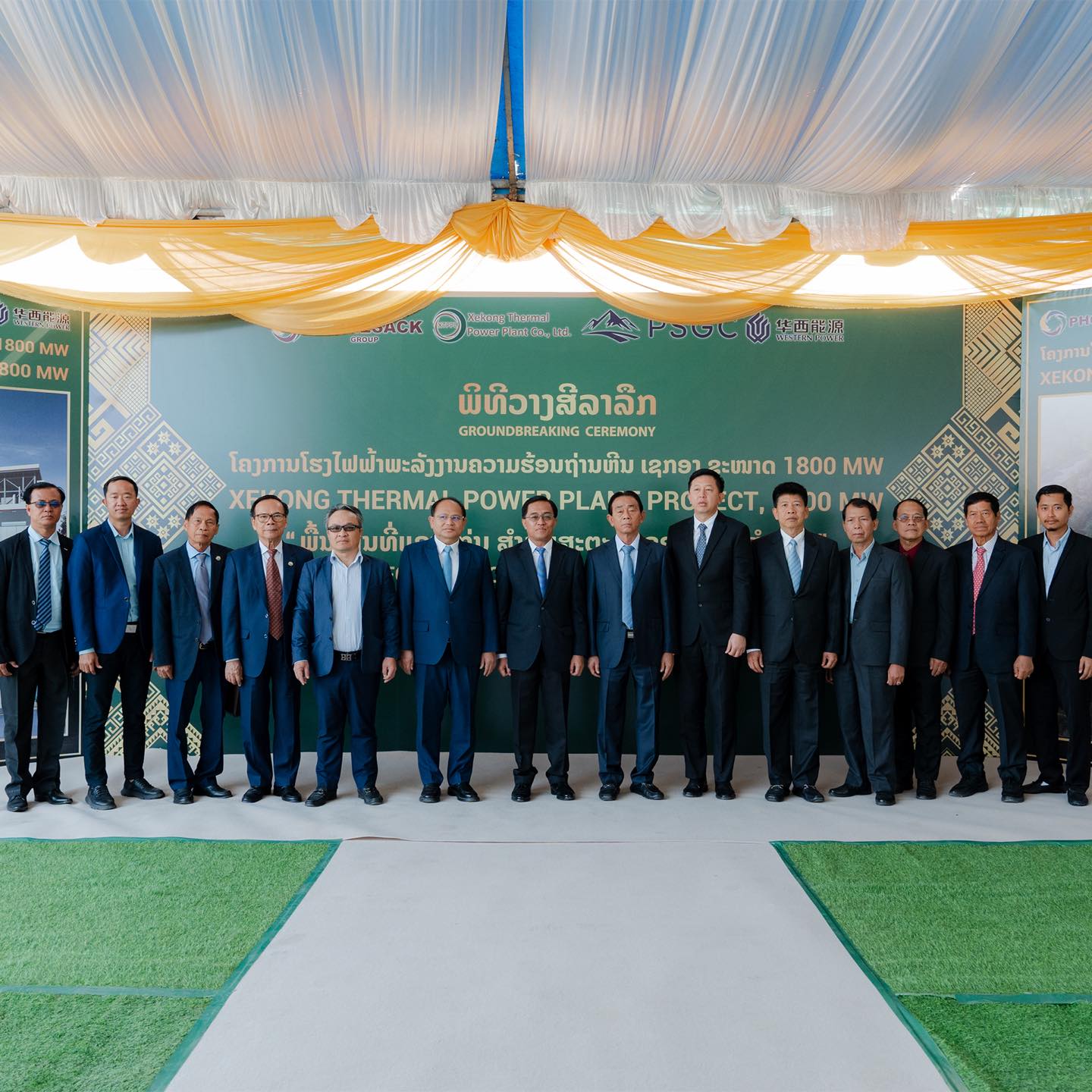 Groundbreaking ceremony Xekong Thermal Power Plant Co., Ltd. Project, 1,800 MW
